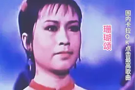 传唱70年点播率最高治愈系歌赏析，歌词经典、曲调舒缓、旋律优美视频封面