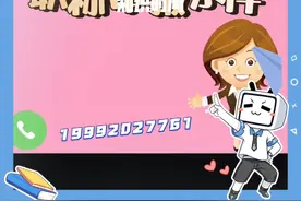 四川省文学创作专业技术人员职称评审条件视频封面