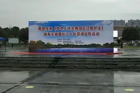 《中华人民共和国长江保护法》今天颁布实施视频封面