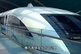 了不起的中国铁路人视频封面