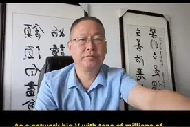 让我们联想一下，司马老师去了哪里？视频封面