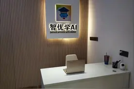 中国传统教育和人工智能教育有什么区别？