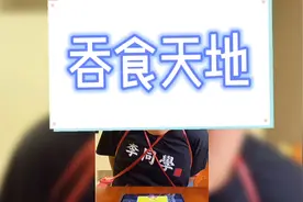 这游戏怎么能这样耍我！视频封面
