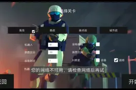 战地2现代战争视频封面