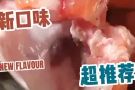 三文鱼做的鱼头豆腐汤视频封面