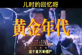 乌龙院视频封面