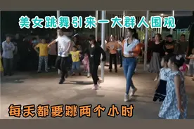 苏州昆山美女跳舞，每天引来一大群人围观，太壮观了视频封面