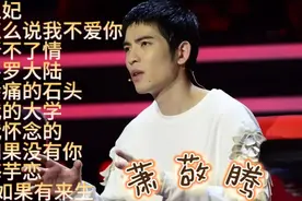 萧敬腾经典歌曲合集，“雨神”萧敬腾开口脆，一开口就炸裂全场视频封面