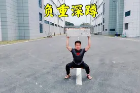男人一定要练深蹲，它可以刺激睾丸激素，也能提高全身力量视频封面