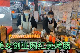 2021年适合冬天摆摊小吃，8毛钱的成本卖5元，3分钟教大家都学会视频封面
