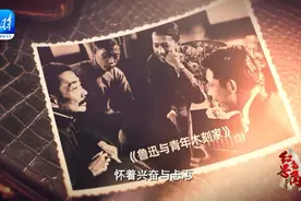 《红色号角》 沙飞：愿做天空的一粒沙视频封面