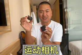 买了个运动相机，大疆的action2，开箱看看好不好用视频封面