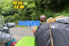 旅行路上遇到的每一个人，都有可能成为属于你的“故事”。视频封面