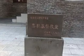 海南琼海市的基督教堂视频封面