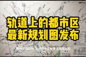 时速350，重庆将布局12条高铁，涉及涪陵南川江津铜梁合川等地视频封面