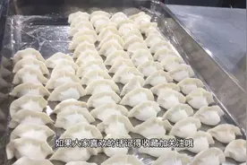 包饺子手法详细讲解，学会这个技巧包出来水饺个个饱满没厚边视频封面