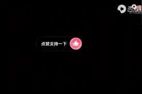曲剧《亲爹后娘》又名（鞭打芦花）全本请大家视频封面