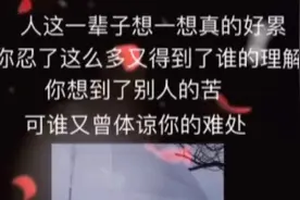 两性关系中，对方给你这些感觉，说明真爱来临视频封面