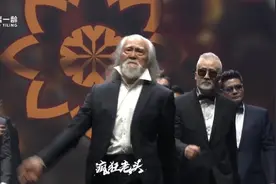 86岁最帅东北大爷王德顺带平均年龄60岁的学生同台表演走秀太燃了视频封面