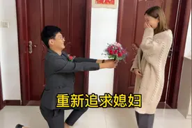 刘妮让博博撩自己，重温当初追自己的感觉，结果太逗了结局辣眼睛视频封面
