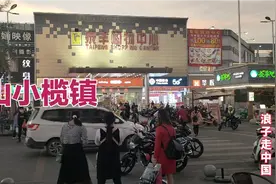 广东中山小榄镇泰丰，打工人的天堂，许多打工人在这里的青春回忆视频封面