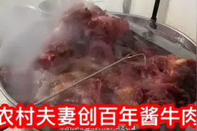 难怪你卤的牛肉发柴发干，今天给你揭开这层薄纱，赶紧收藏吧视频封面