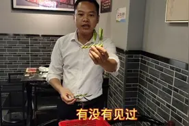 天气热了，东莞寮步浪险哥潮汕牛肉火锅推出石橄榄汤底…视频封面