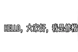 教大家PUBG只需要25块钱就可以买手册。学还是不学第1期。视频封面