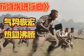 曾经用来黑前苏联的《苏维埃进行曲》，现在敲响了资本主义的丧钟视频封面
