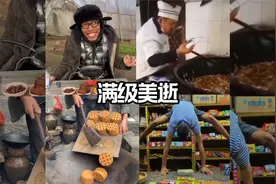 盘点满级人类进食搞笑场面，那个黄蓉吃肉笑死我了这是霉食家吧😂视频封面