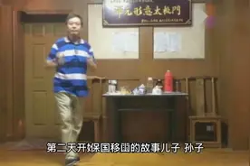 马大湿不撞南墙不回头的故事视频封面