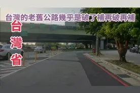 阿雅帶您看真实的台灣#台湾视频封面