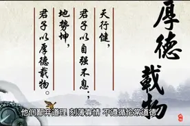 怎样对待恩以怨报的小人？道祖老子这样做！视频封面