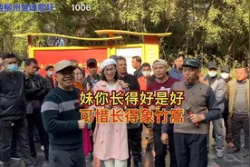 三个哥来一个妹，撩妹山歌你来听，妹你长得好是好，可惜长得象竹视频封面