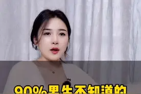90%男生不知道的与女生身体接触顺序视频封面