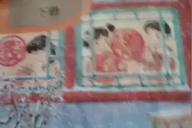 把我闺女的书拿出来看了一下，不看不知道一看吓一跳俺河南也中了视频封面