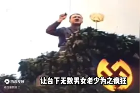阿道夫希特勒的真实演讲，纪录片！！！！视频封面