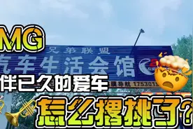 一起来看看喇叭不响了，是由什么原因导致的？以及温馨提示！视频封面