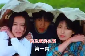 两位少女同时爱上一个男人的故事，情节感人，催人泪下视频封面