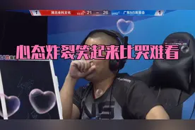 小芳挨了三炮直接崩溃，经典表情包呲牙咧嘴，笑起来比哭难看视频封面