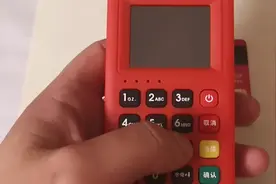 pos机使用流程演示视频封面