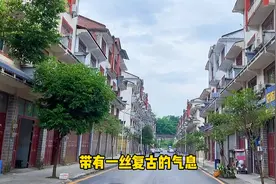 10万买的三层楼房，还带一个临街铺面，大家觉得值不值？视频封面