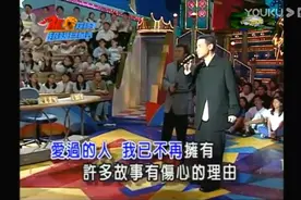早期張学友上综艺节目，演唱《一千个伤心的理由》好听。视频封面