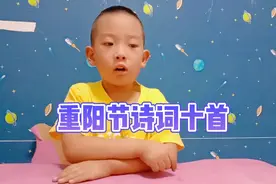 重阳节的古诗词十首，重九红叶黄花满地开，金秋唐风宋月诗意多视频封面