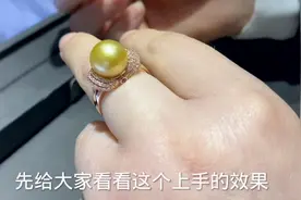 稀有的浓金珍珠镶嵌成戒指，18K金周围镶满钻石，珠光宝气的效果视频封面