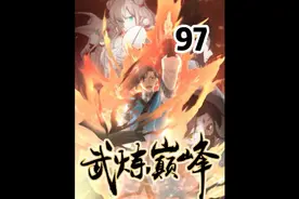 被陌生妹子叫表哥，差点惹火上身。视频封面