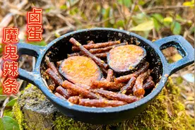 卤蛋魔鬼辣条，驱寒暖胃，辣的让人精神抖擞，真的太过瘾了，爽啊视频封面