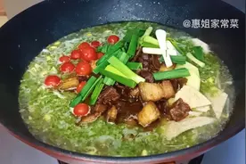 贵州家常青椒软哨火锅，详解如何炒软哨配，配上蘸水味道太绝了视频封面