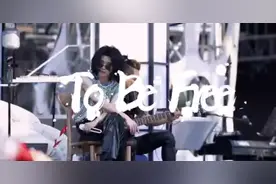 华晨宇《To  Be  Free》