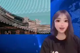 江苏南通海门区中南集团新建的景区热乎两天就收费，迎来一片群嘲视频封面